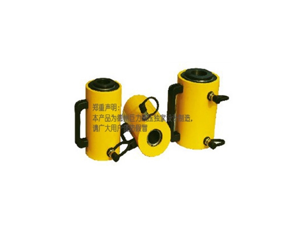 KYG系列，中空柱塞液壓缸